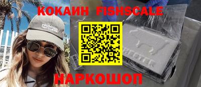 прущие грибы Гусиноозёрск