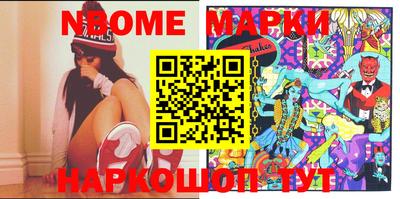 мефедрон Апшеронск