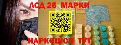 синтетический гашиш Апрелевка