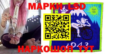 синтетический гашиш Апрелевка