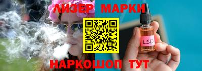 марки lsd Ипатово