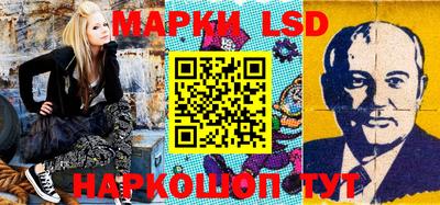 синтетический гашиш Апрелевка