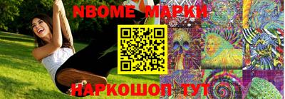прущие грибы Гусиноозёрск