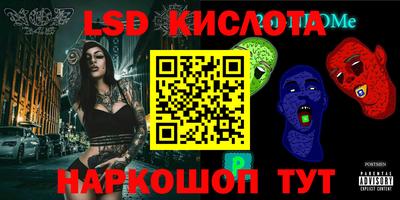 прущие грибы Гусиноозёрск