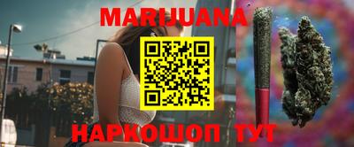 синтетический гашиш Апрелевка