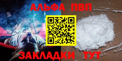 прущие грибы Гусиноозёрск