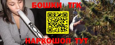 прущие грибы Гусиноозёрск