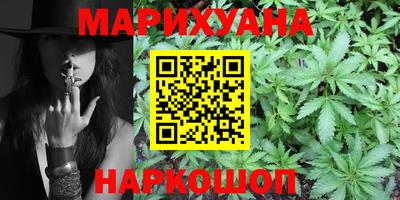 мефедрон Апшеронск