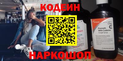 прущие грибы Гусиноозёрск