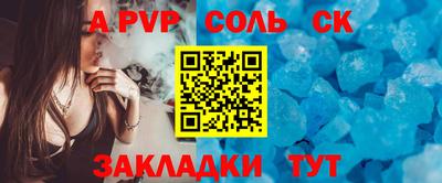 синтетический гашиш Апрелевка