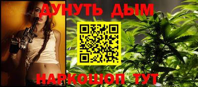 прущие грибы Гусиноозёрск