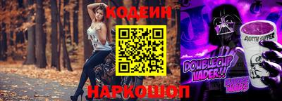 прущие грибы Гусиноозёрск