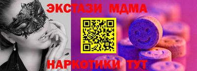 MDMA Гусев