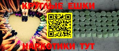 прущие грибы Гусиноозёрск