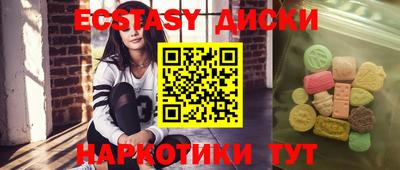 синтетический гашиш Апрелевка