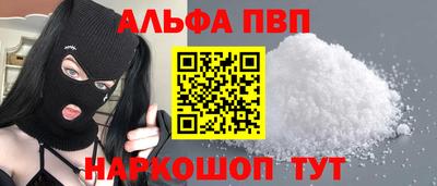 кокаин VHQ Аргун