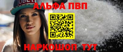 альфа пвп VHQ Гусь-Хрустальный