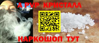 синтетический гашиш Апрелевка