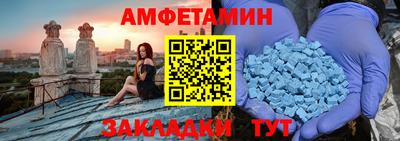 прущие грибы Гусиноозёрск