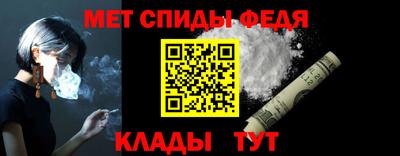 синтетический гашиш Апрелевка