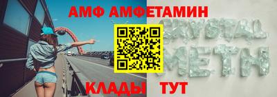 мефедрон Апшеронск