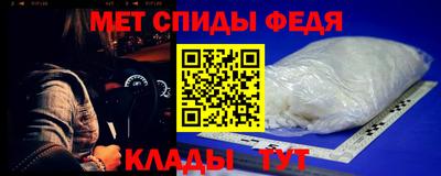 мефедрон Апшеронск