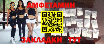 альфа пвп VHQ Гусь-Хрустальный