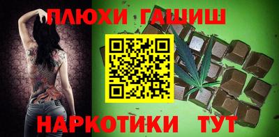 кокаин VHQ Аргун