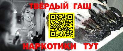 альфа пвп VHQ Гусь-Хрустальный