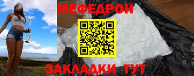прущие грибы Гусиноозёрск