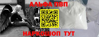 мефедрон мука Изобильный
