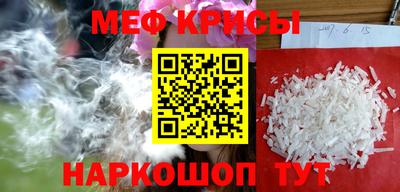 прущие грибы Гусиноозёрск