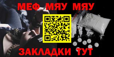 синтетический гашиш Апрелевка