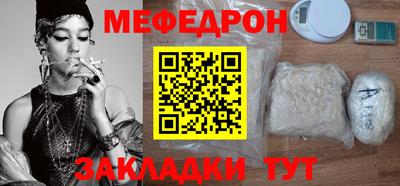 альфа пвп VHQ Гусь-Хрустальный