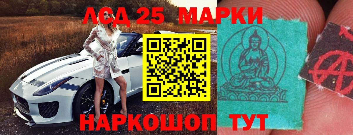 Лсд 25 экстази  Пыть-Ях  LSD-25 экстази кислота  Лсд 25 экстази кислота 
