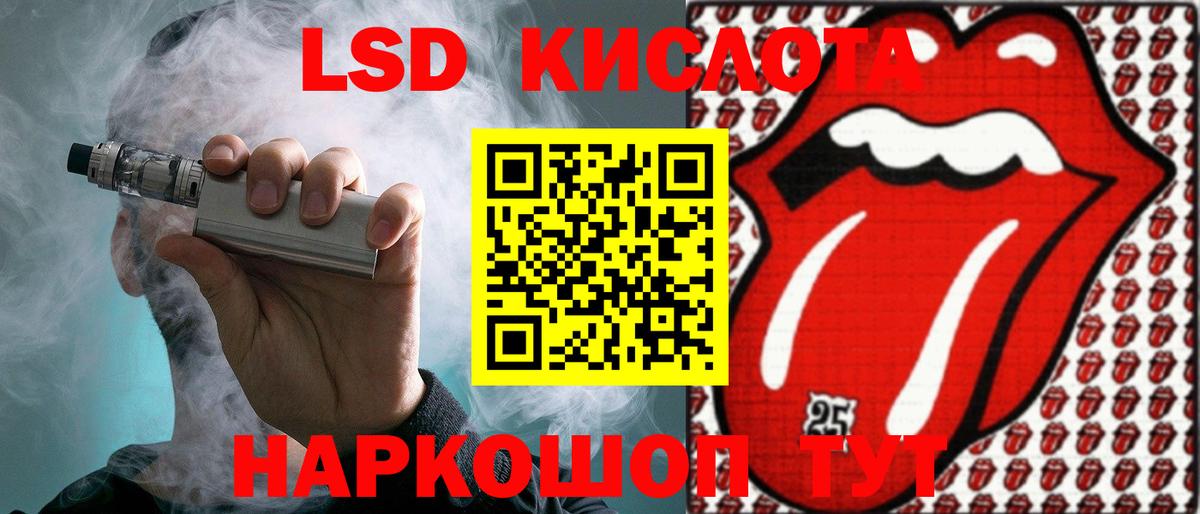 ЛСД экстази ecstasy Пыть-Ях