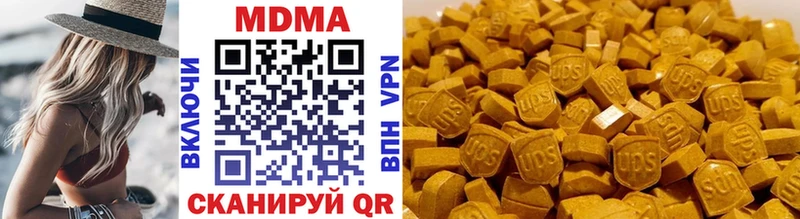 где можно купить наркотик  Пыть-Ях  MDMA молли 