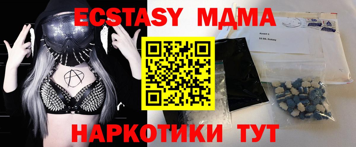 MDMA VHQ Пыть-Ях