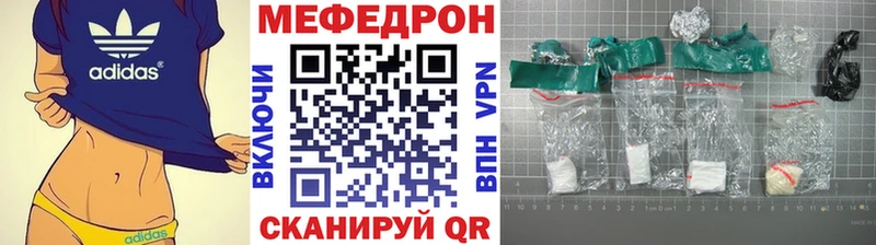 МЕФ мяу мяу  Пыть-Ях 