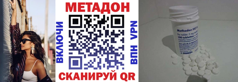 где купить наркоту  Пыть-Ях  МЕТАДОН кристалл 