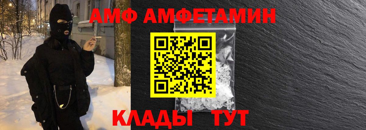 Пыть-Ях  Первитин  Вход с VPN  Первитин винт 