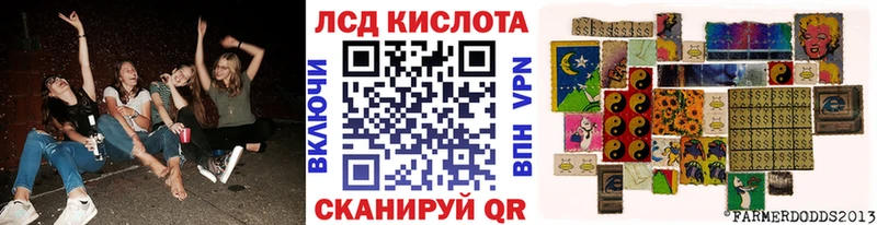 наркошоп  Пыть-Ях  Марки N-bome 1,8мг 