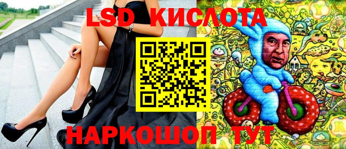 Наркотические марки 1,8мг  купить наркотики сайты  Пыть-Ях  Марки NBOMe 