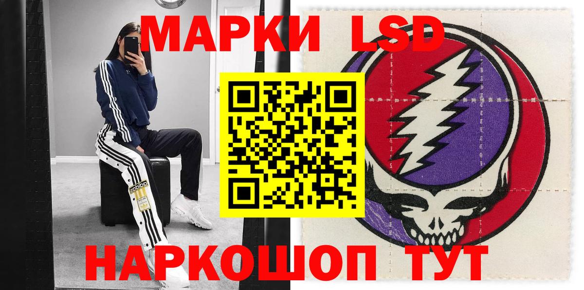 Марки 25I-NBOMe 1,8мг Пыть-Ях