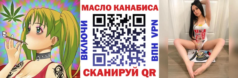 даркнет как зайти  где продают   Пыть-Ях  Дистиллят ТГК вейп с тгк  kraken tor 