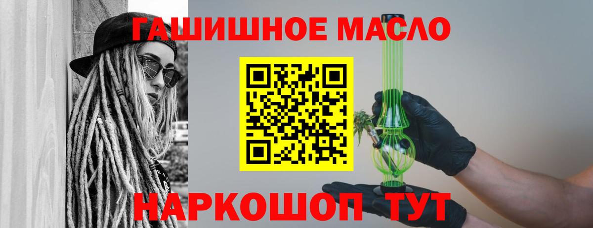 Конопля Пыть-Ях