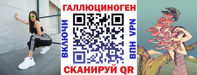 Галлюциногенные грибы Magic Shrooms  Пыть-Ях 