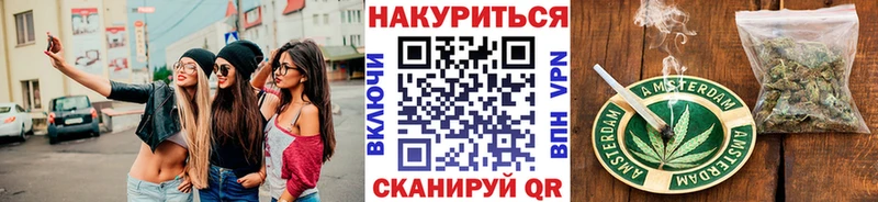 Канабис марихуана  Пыть-Ях 