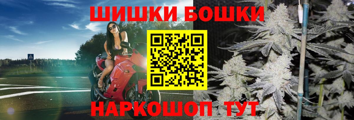 Шишки марихуана VHQ Пыть-Ях