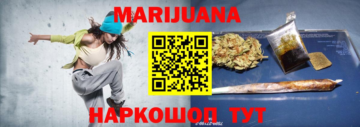 Пыть-Ях  Бошки Шишки марихуана  Марихуана THC 21%  Вход с VPN  Конопля AK-47 